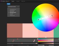 Генераторы палитр в помощь веб-дизайнеру Программа подбора цветовых сочетаний хабр